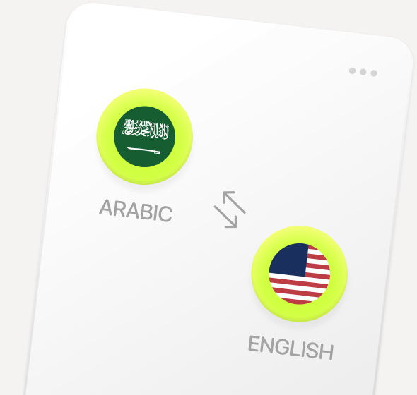 English and Arabic support